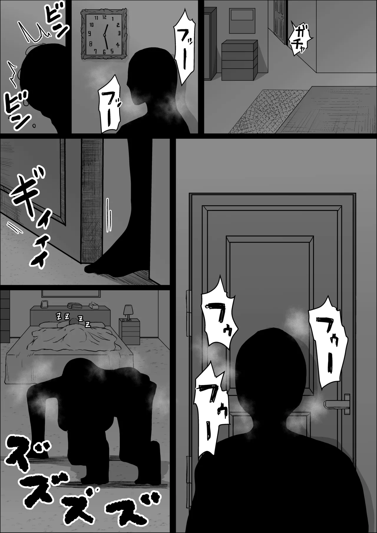 หน้า 31