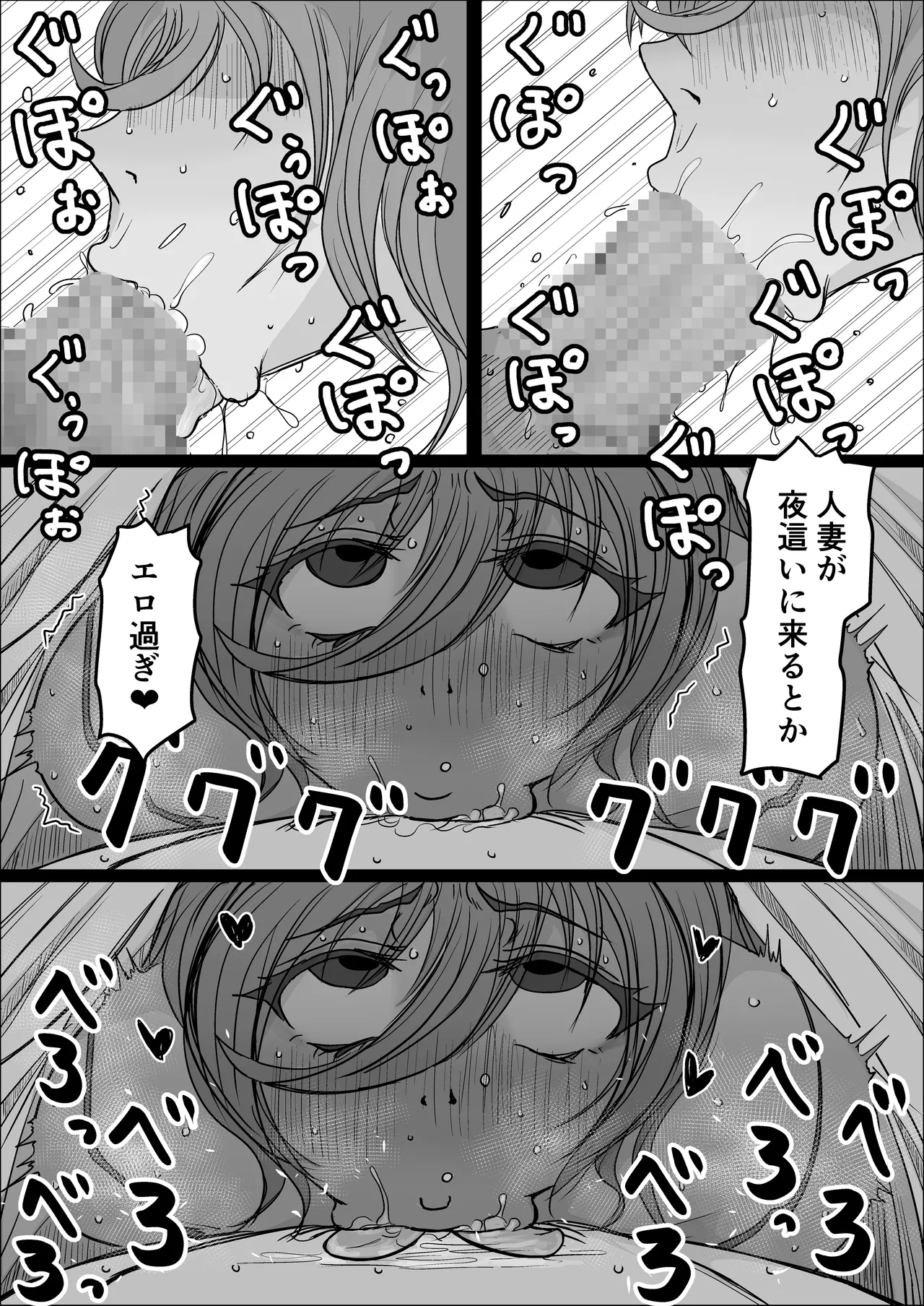 หน้า 34