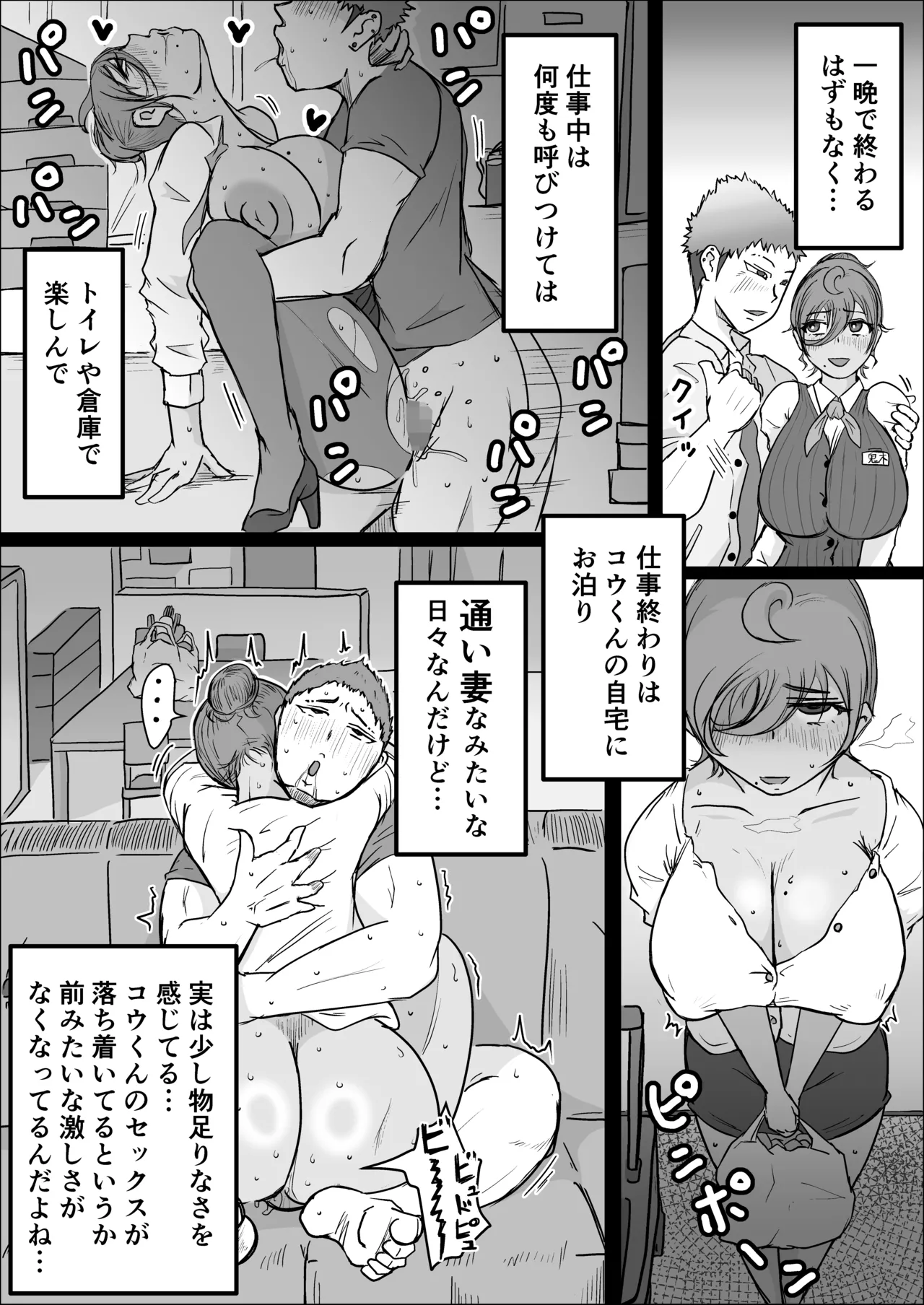 หน้า 39