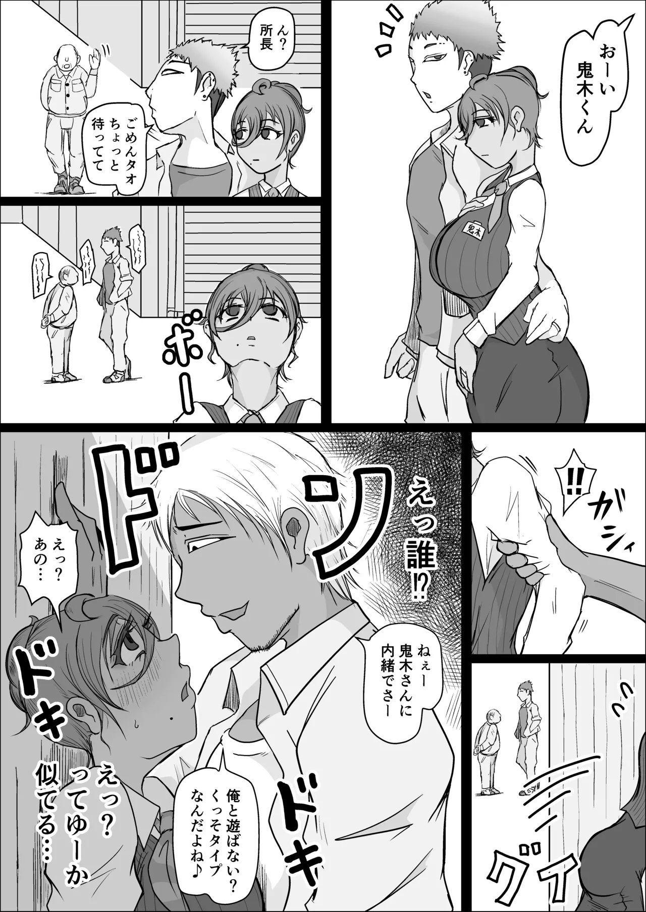 หน้า 40
