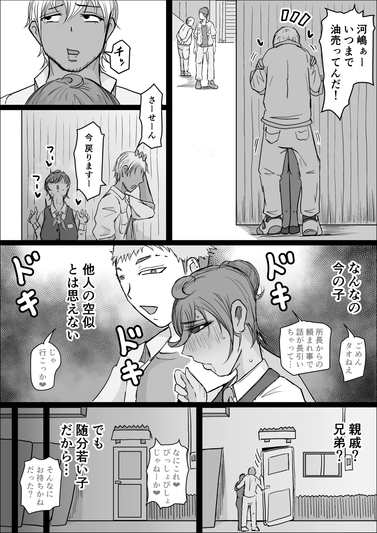 หน้า 43
