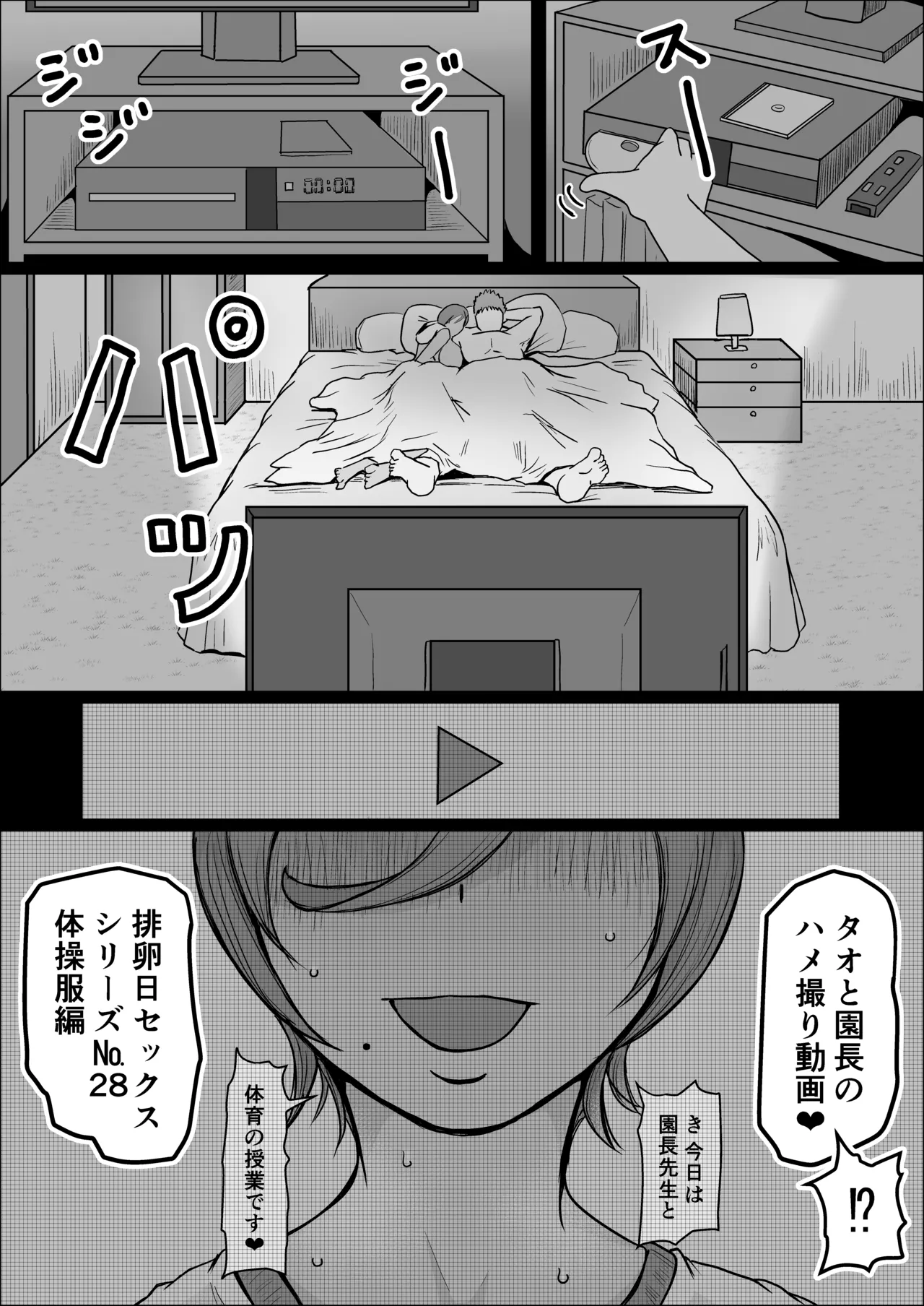 หน้า 45
