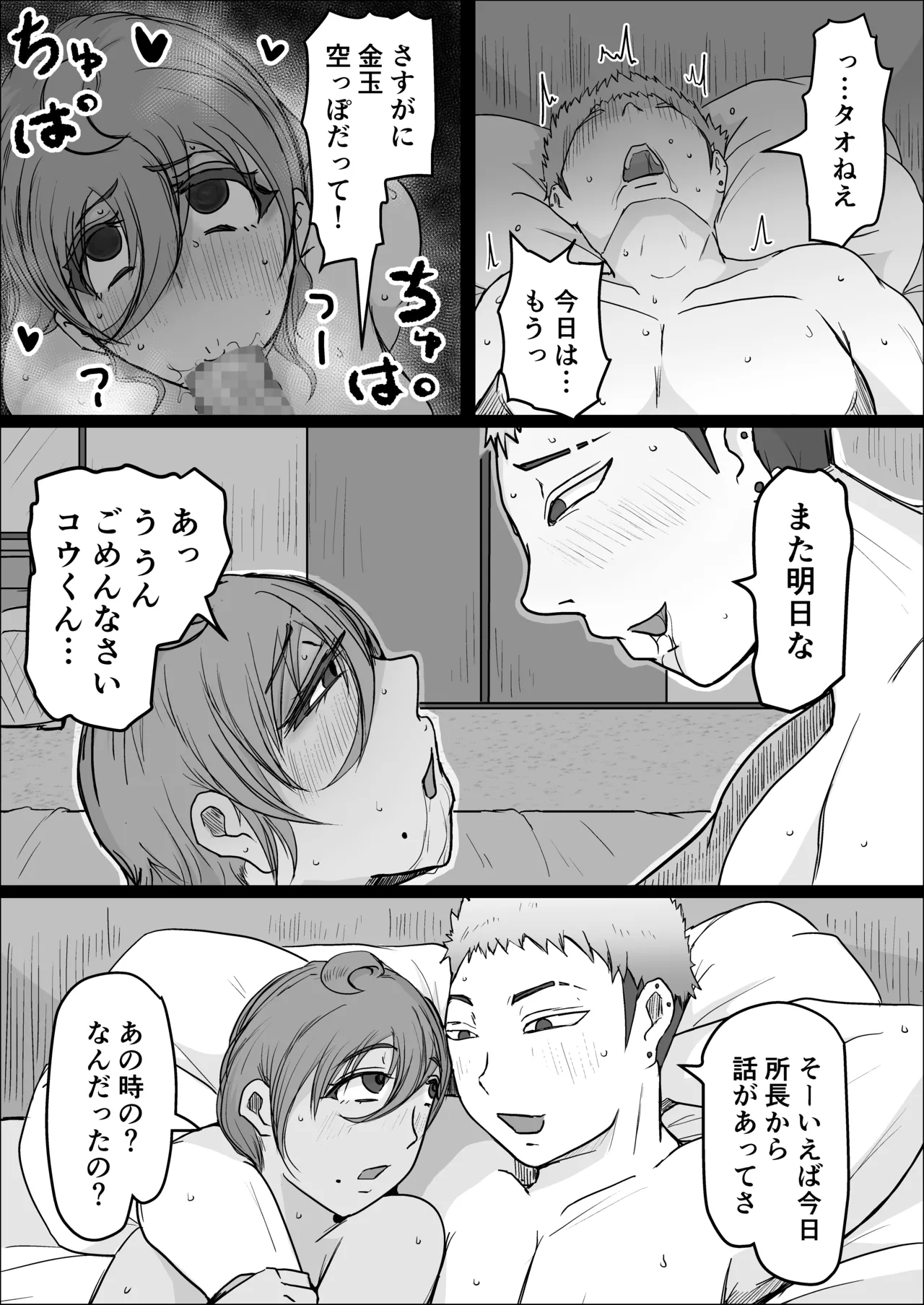 หน้า 50