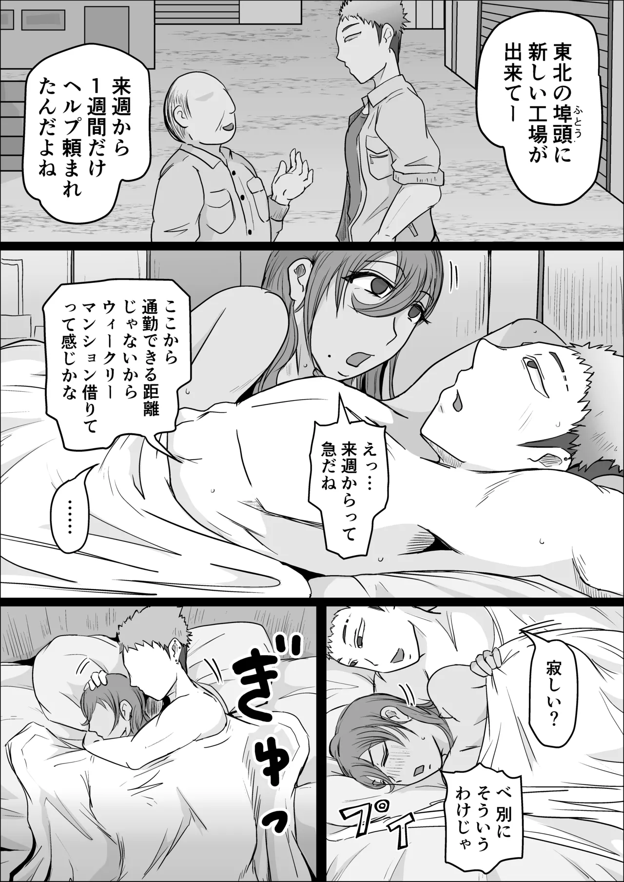 หน้า 51
