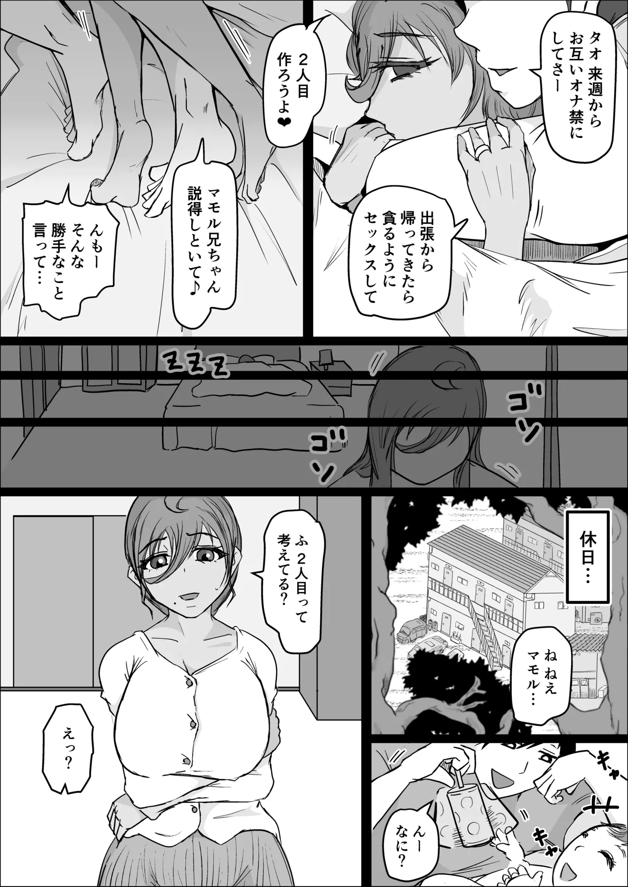 หน้า 52