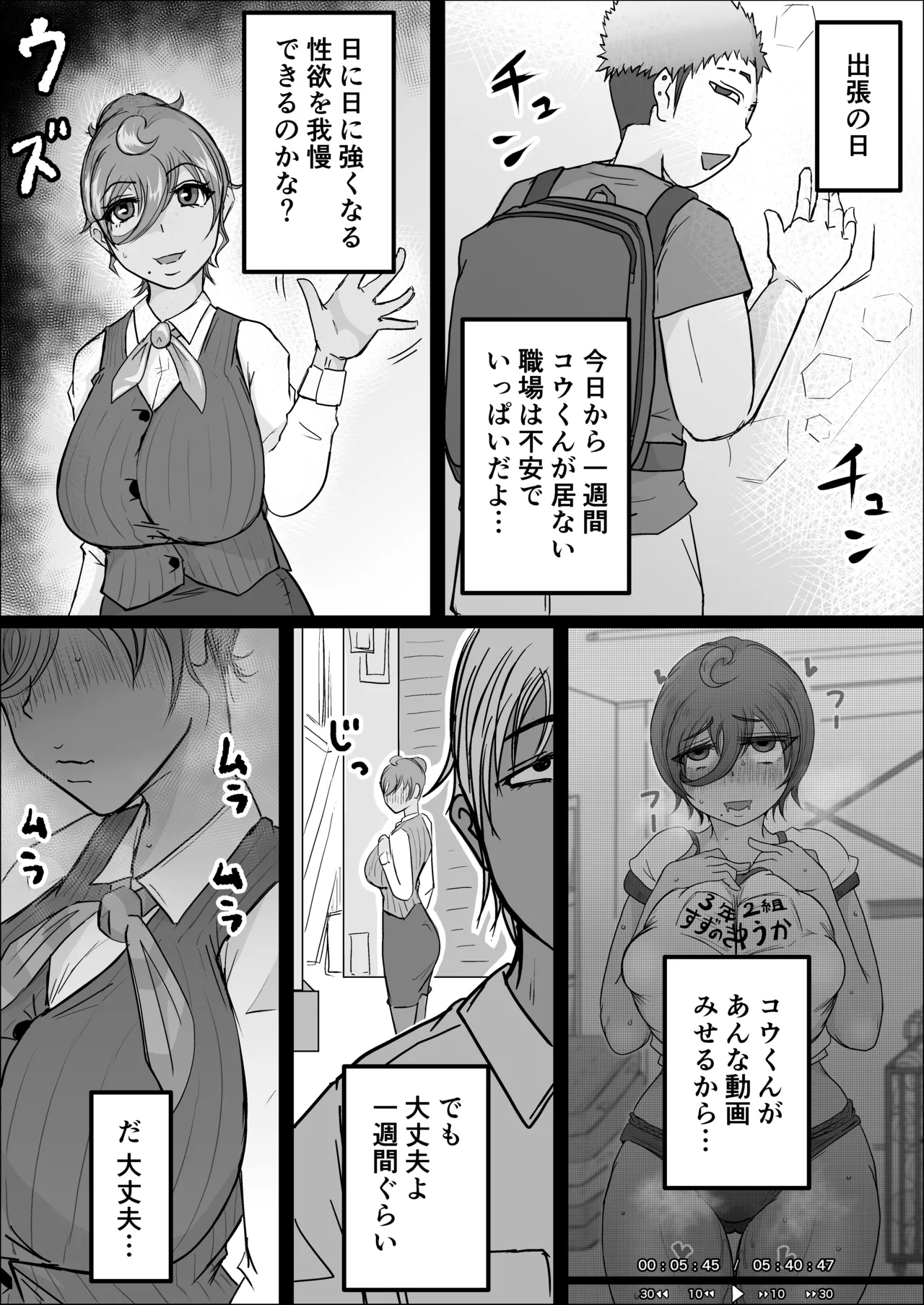 หน้า 53