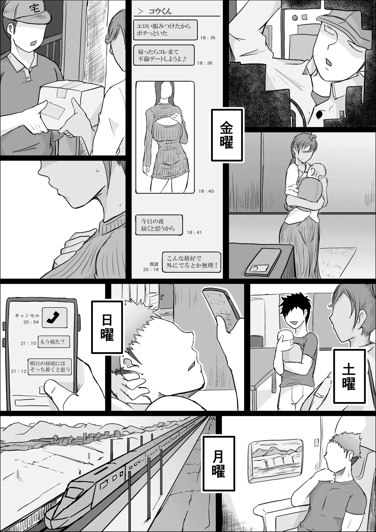 หน้า 55