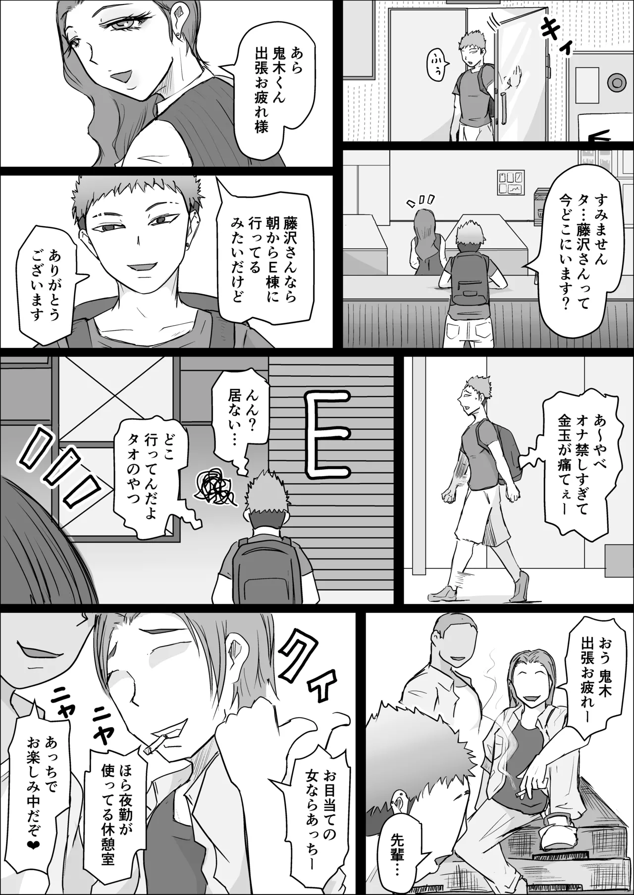 หน้า 56