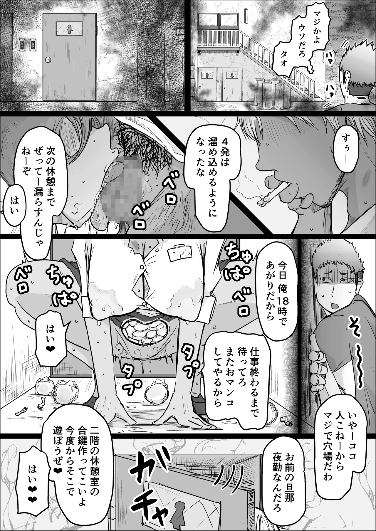 หน้า 57