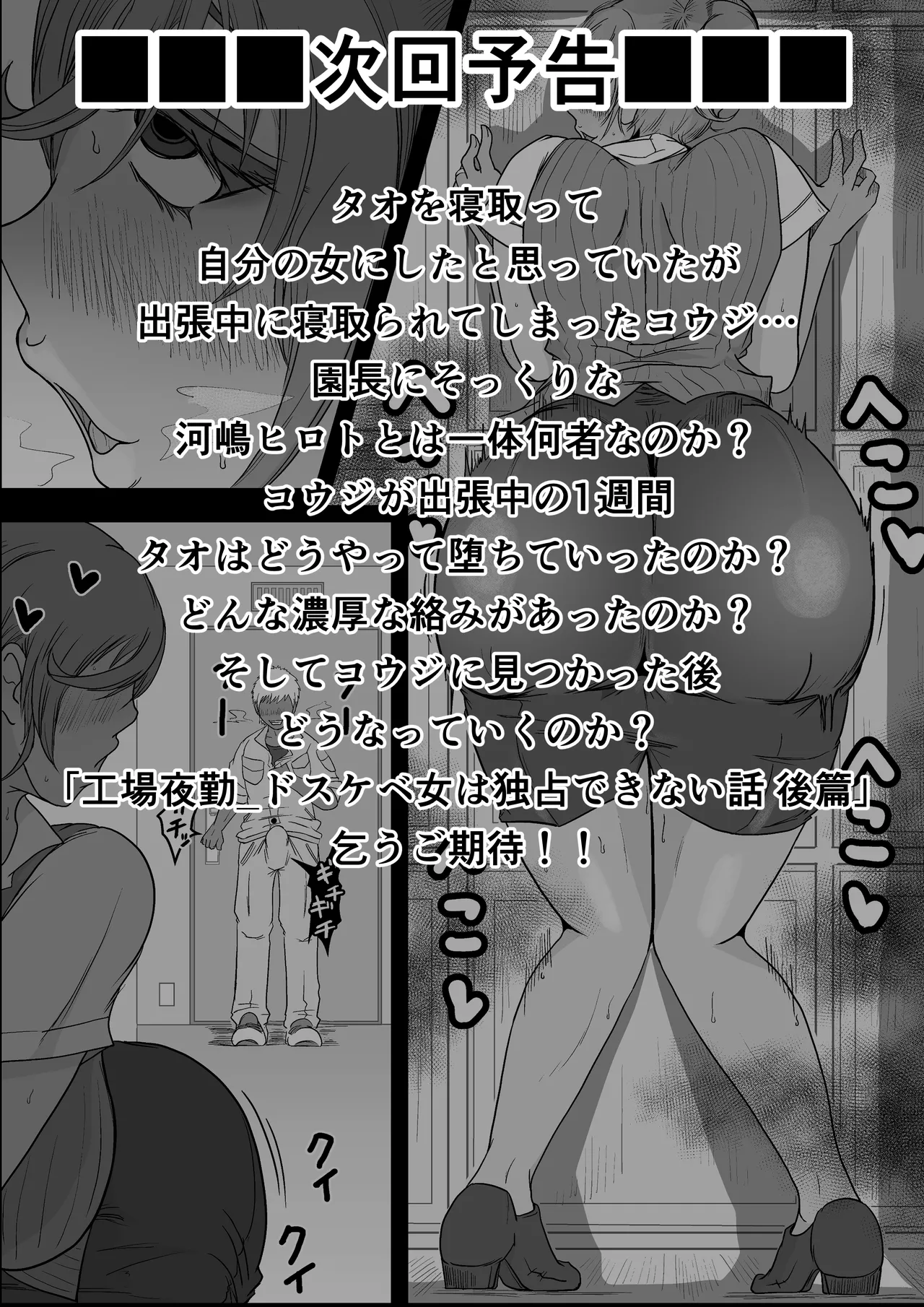 หน้า 59