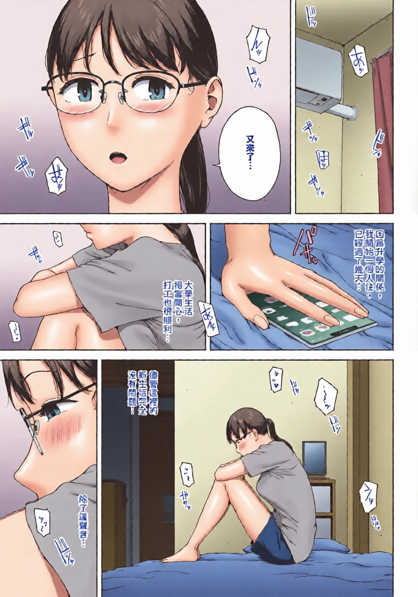 หน้า 3