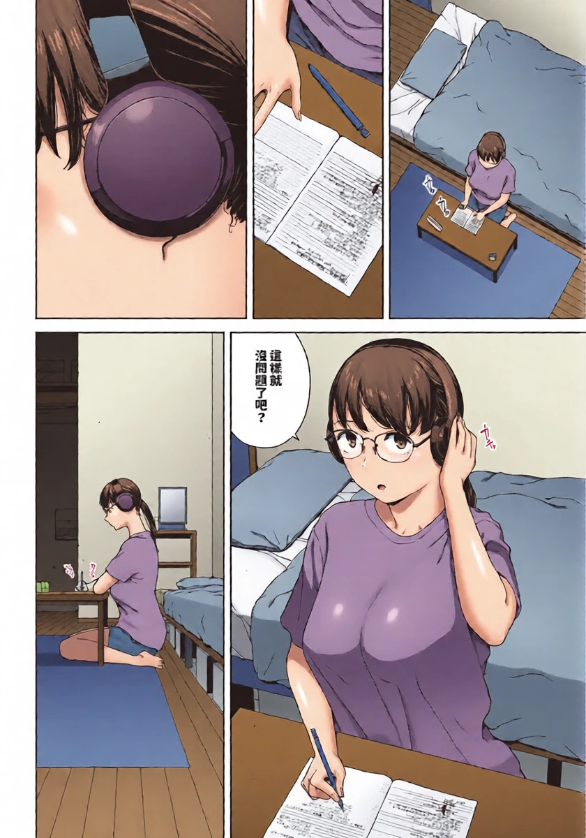 หน้า 8