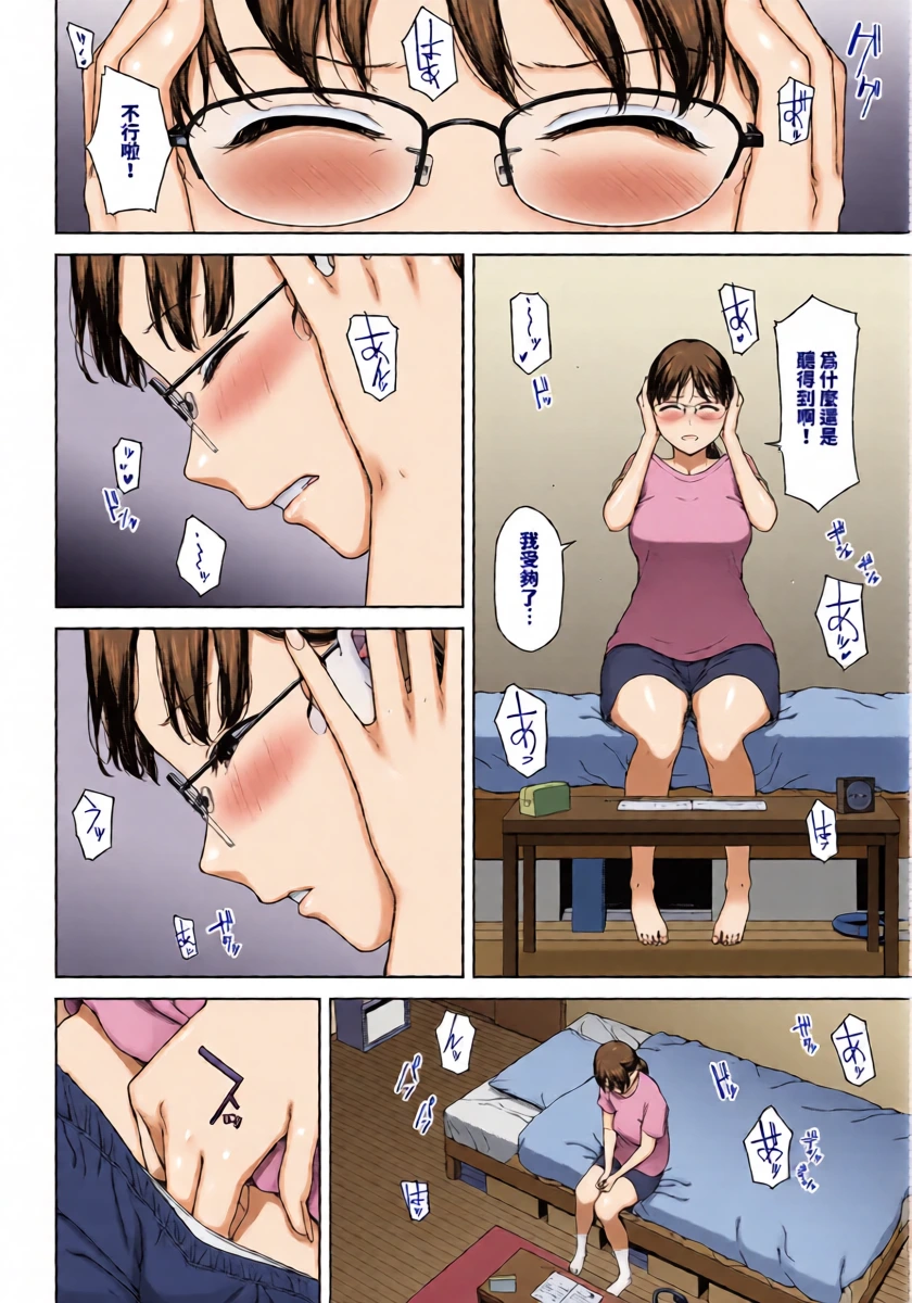 หน้า 10