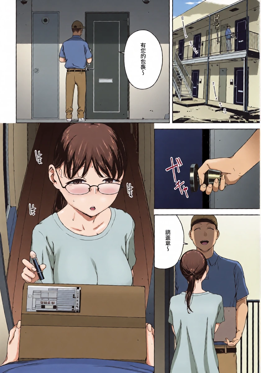หน้า 14