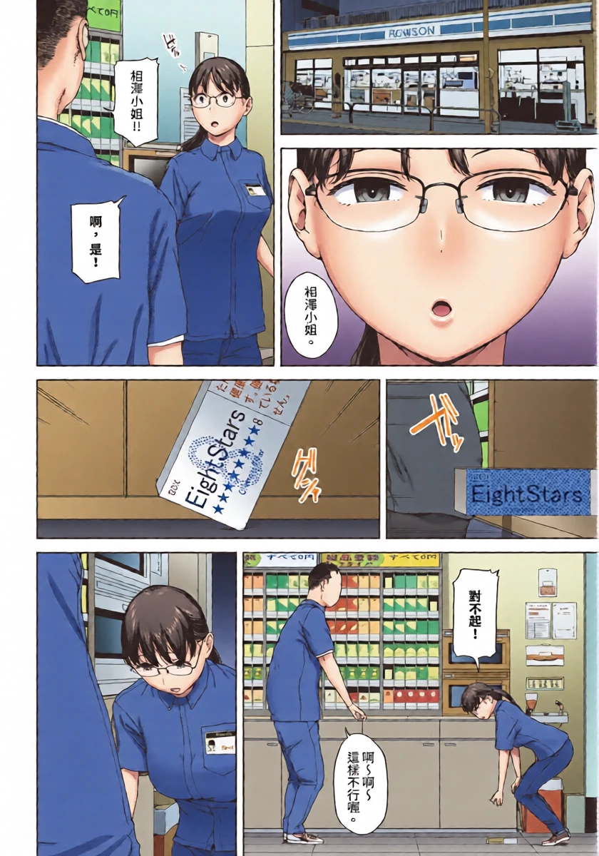 หน้า 16