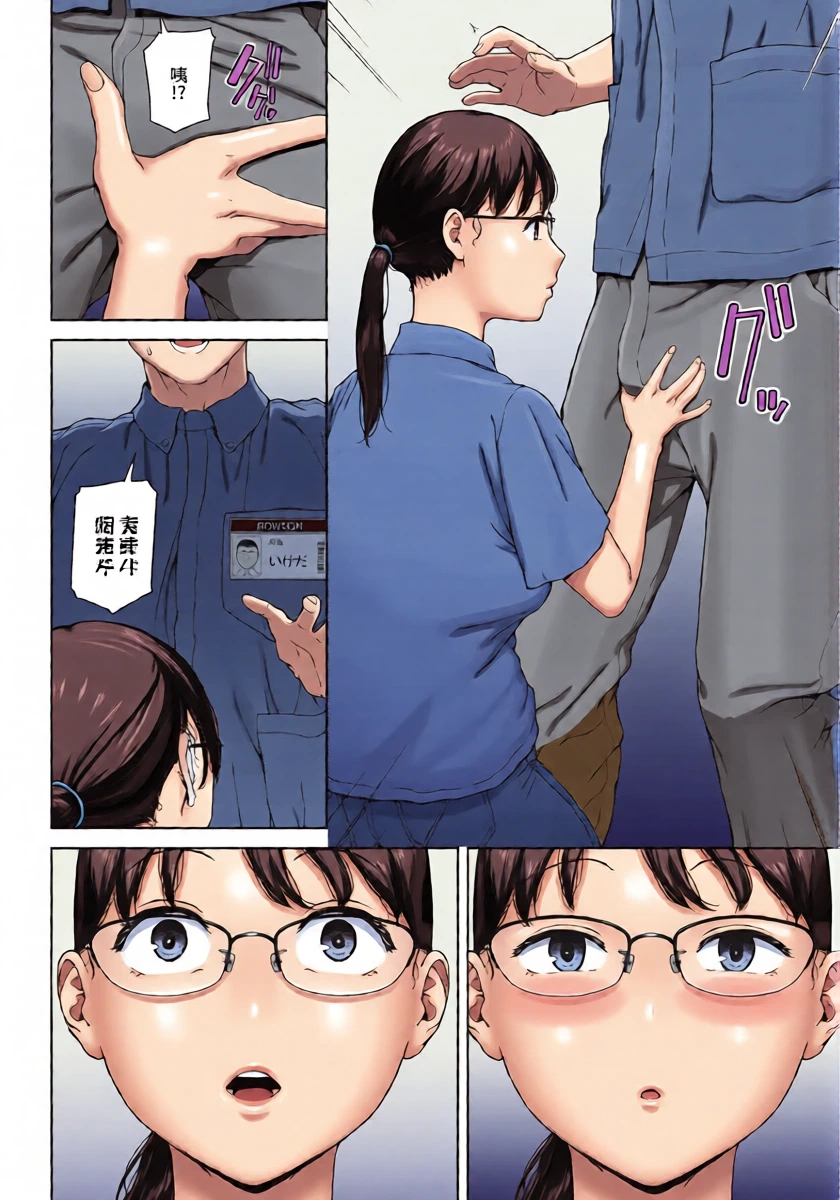 หน้า 18