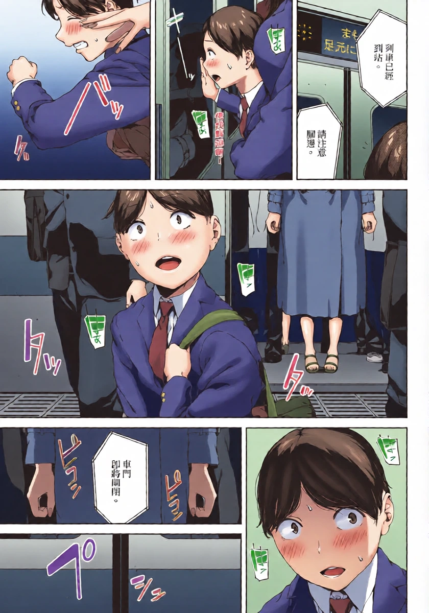 หน้า 9