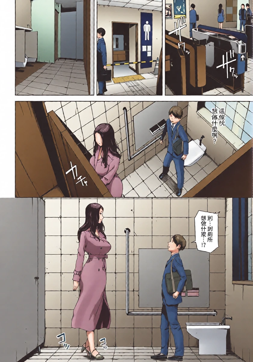 หน้า 18