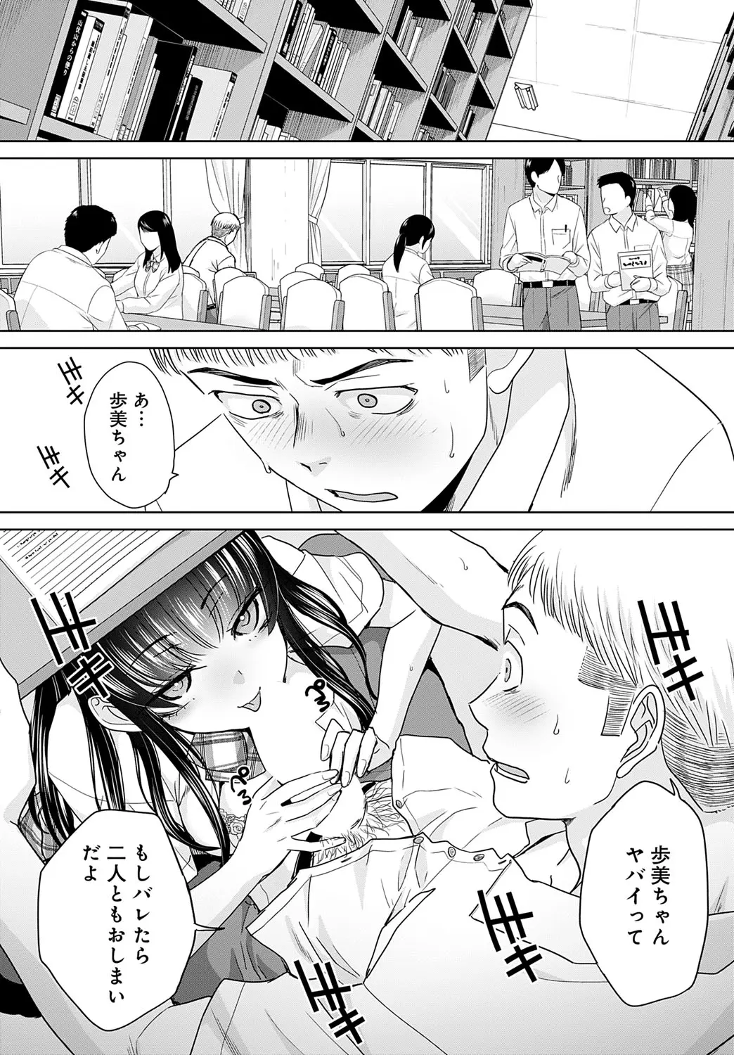 หน้า 42