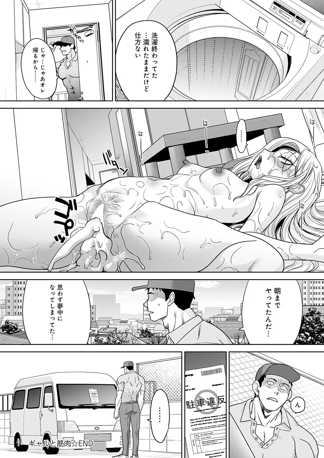 หน้า 20