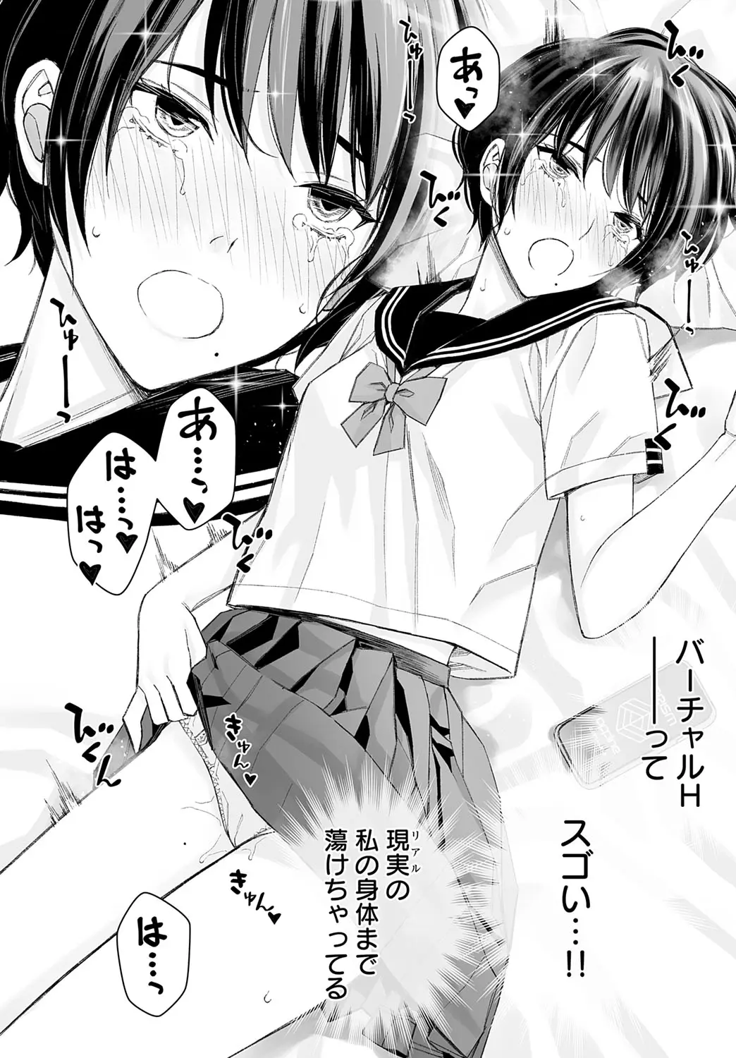 หน้า 20