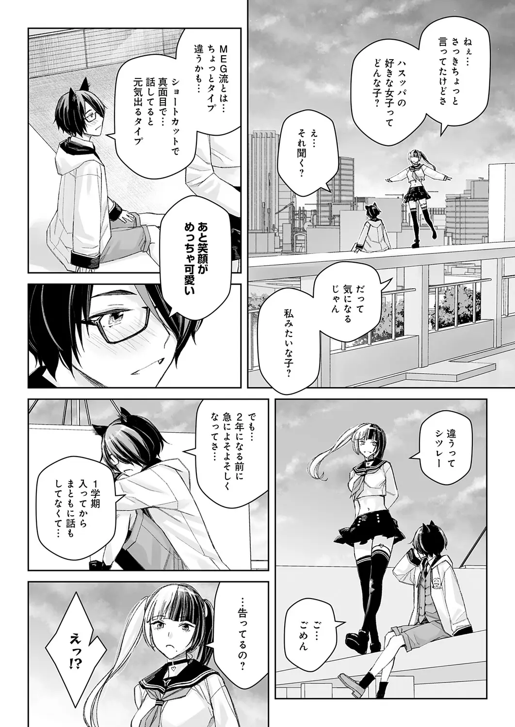 หน้า 42