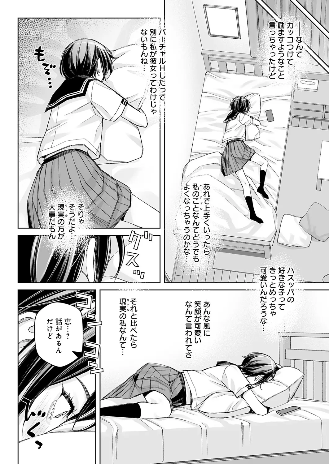 หน้า 44