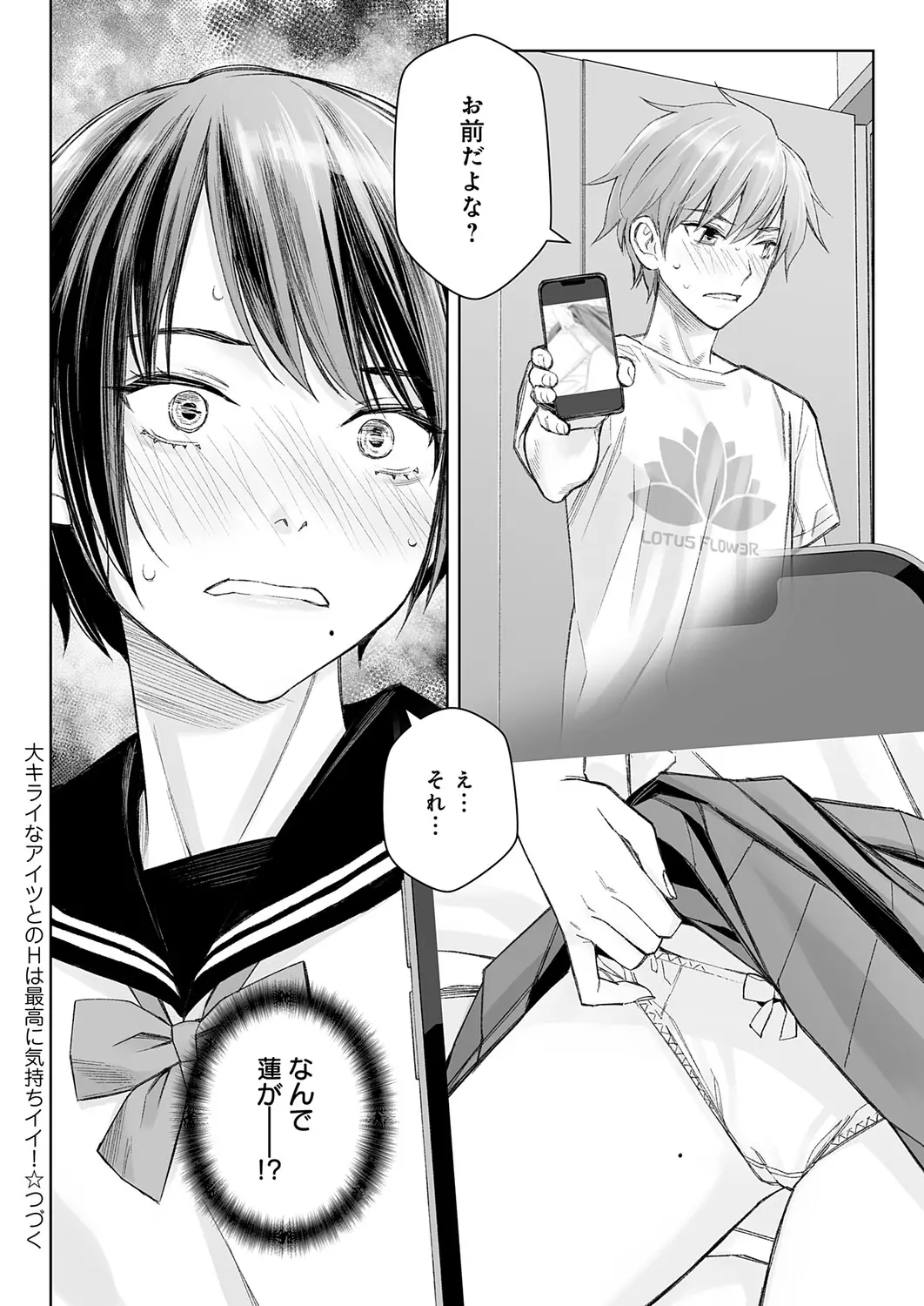 หน้า 46