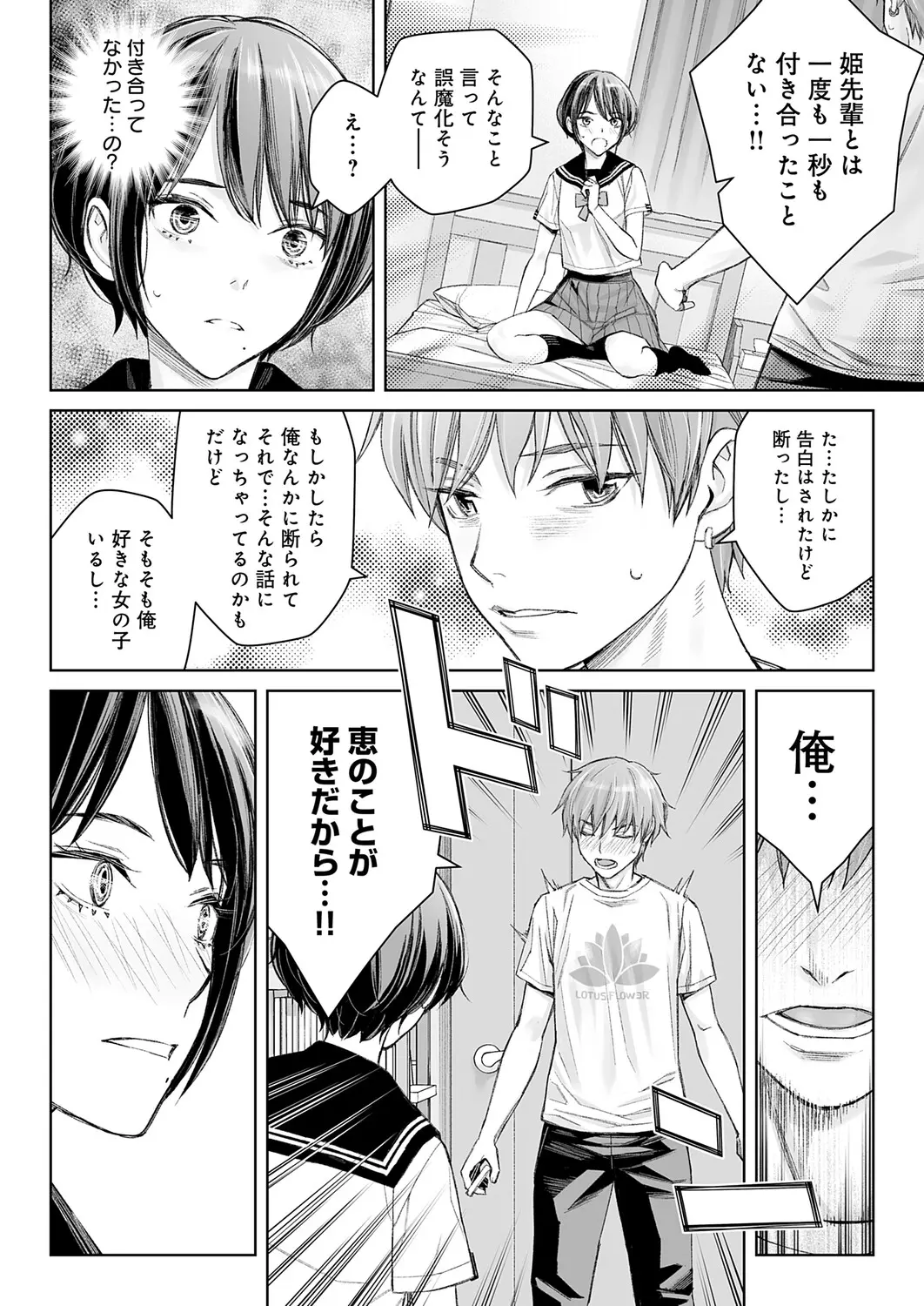 หน้า 48