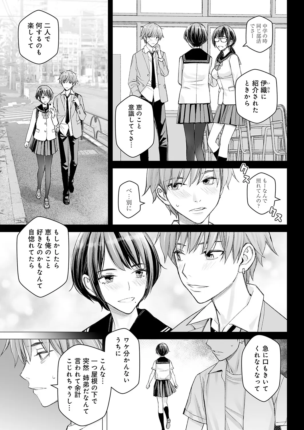 หน้า 49