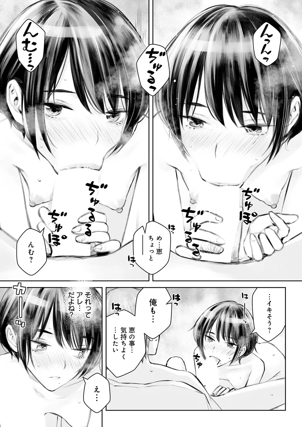 หน้า 75