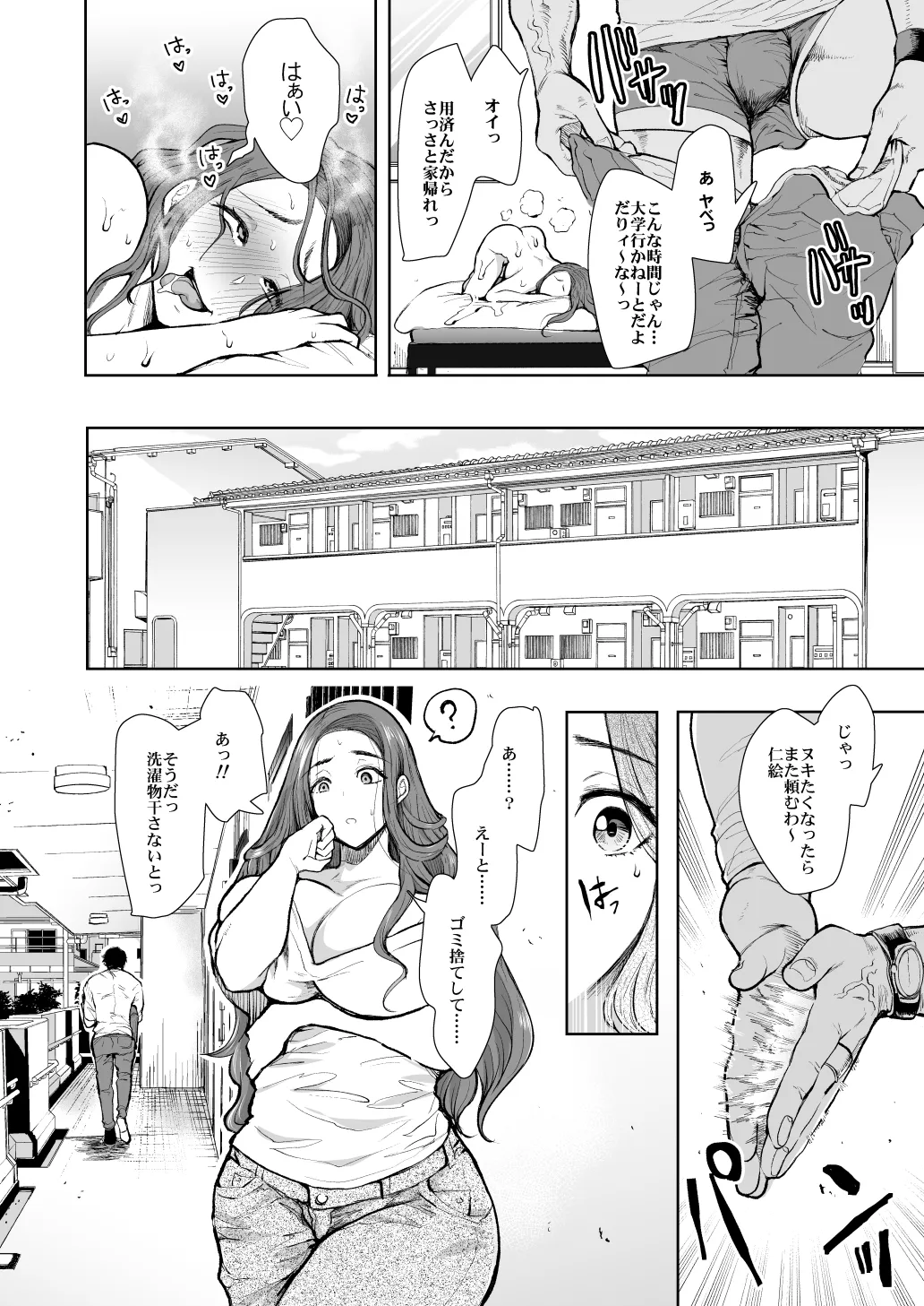 หน้า 16