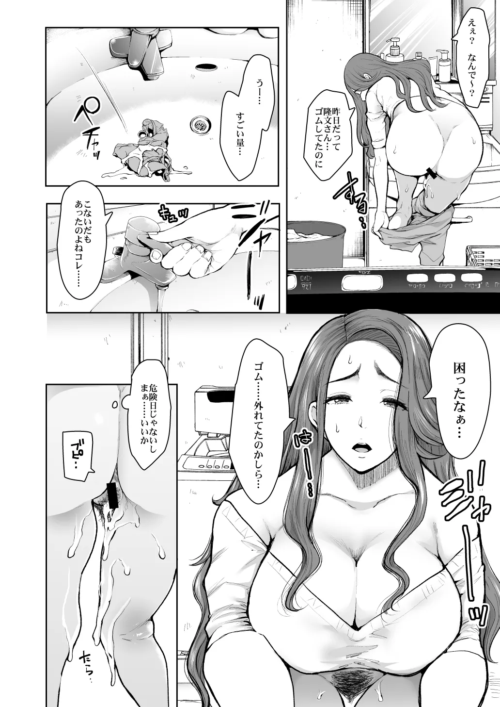 หน้า 18