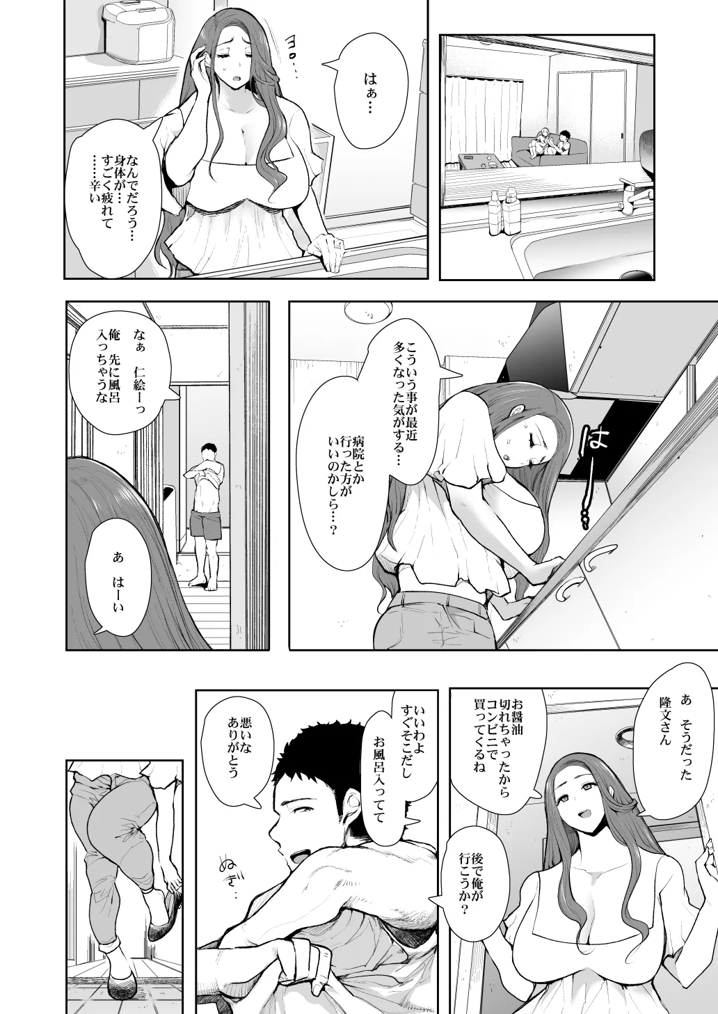 หน้า 30
