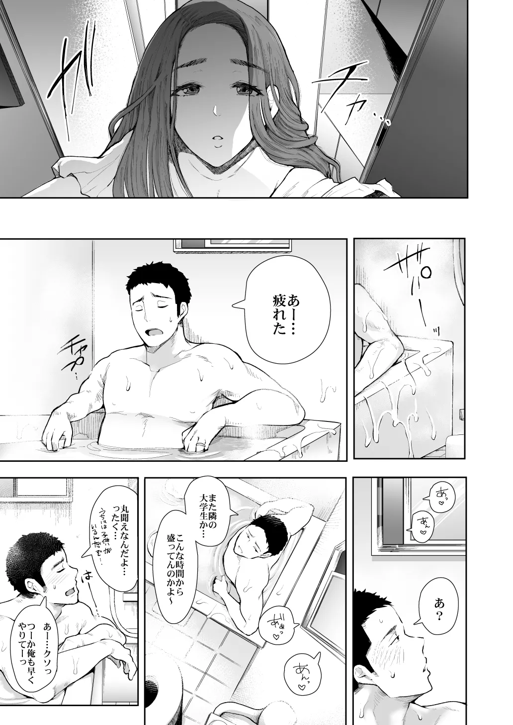 หน้า 31