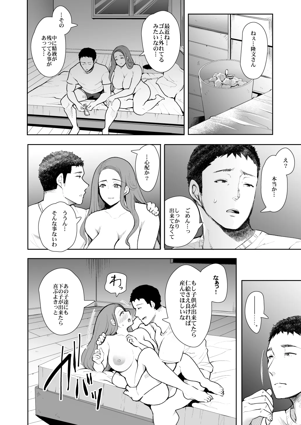 หน้า 36