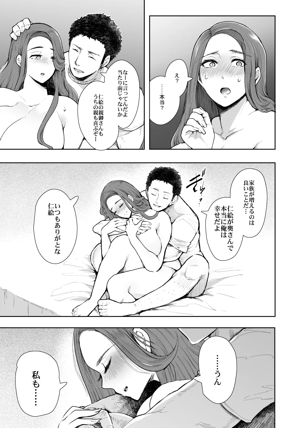 หน้า 37