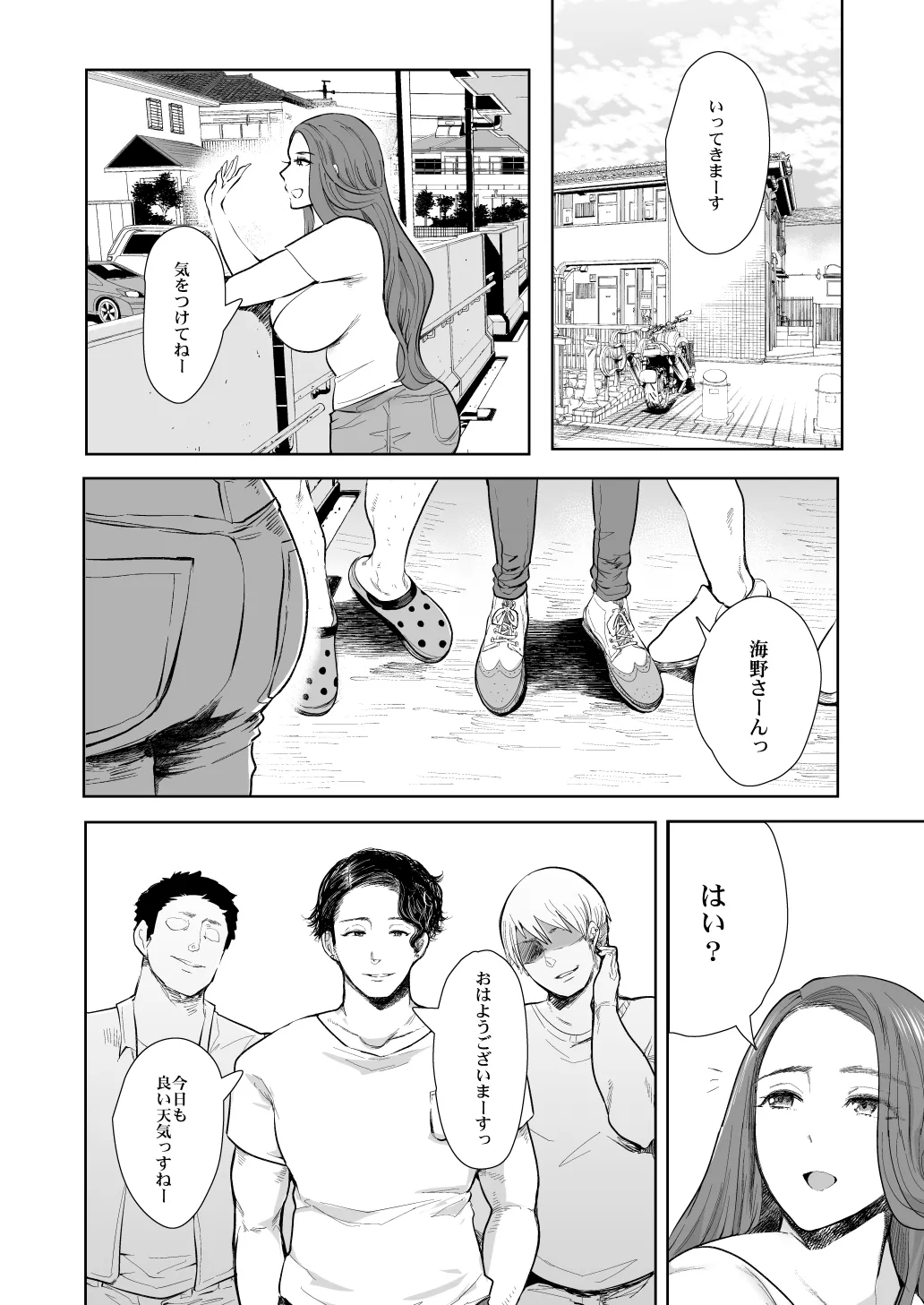 หน้า 38