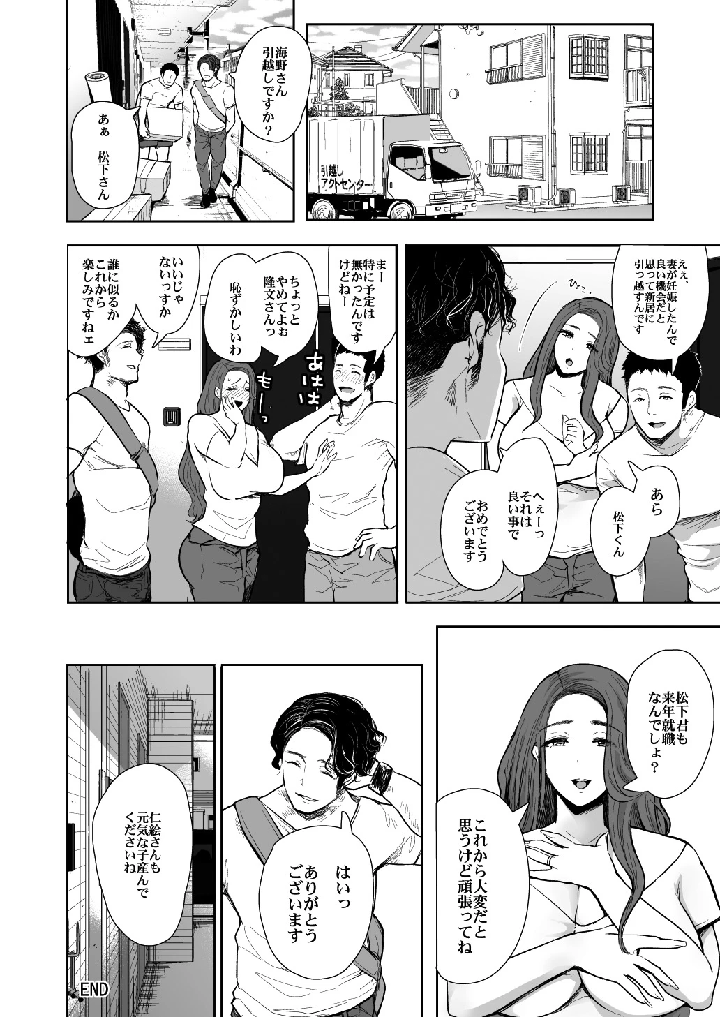 หน้า 48