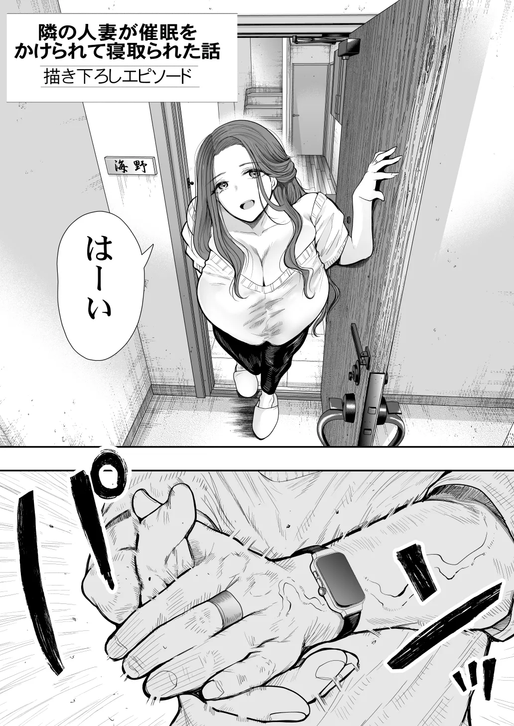 หน้า 51