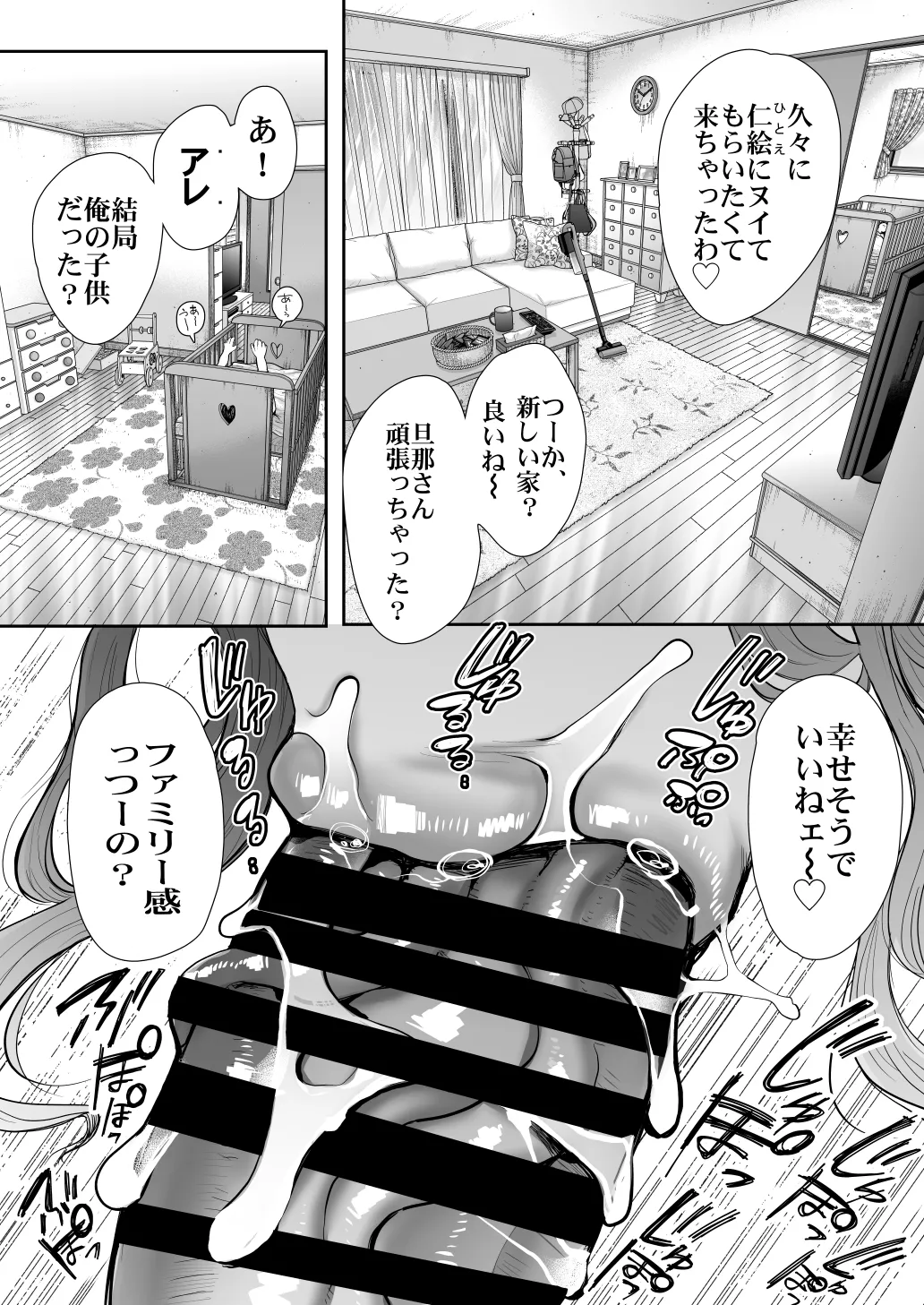 หน้า 52