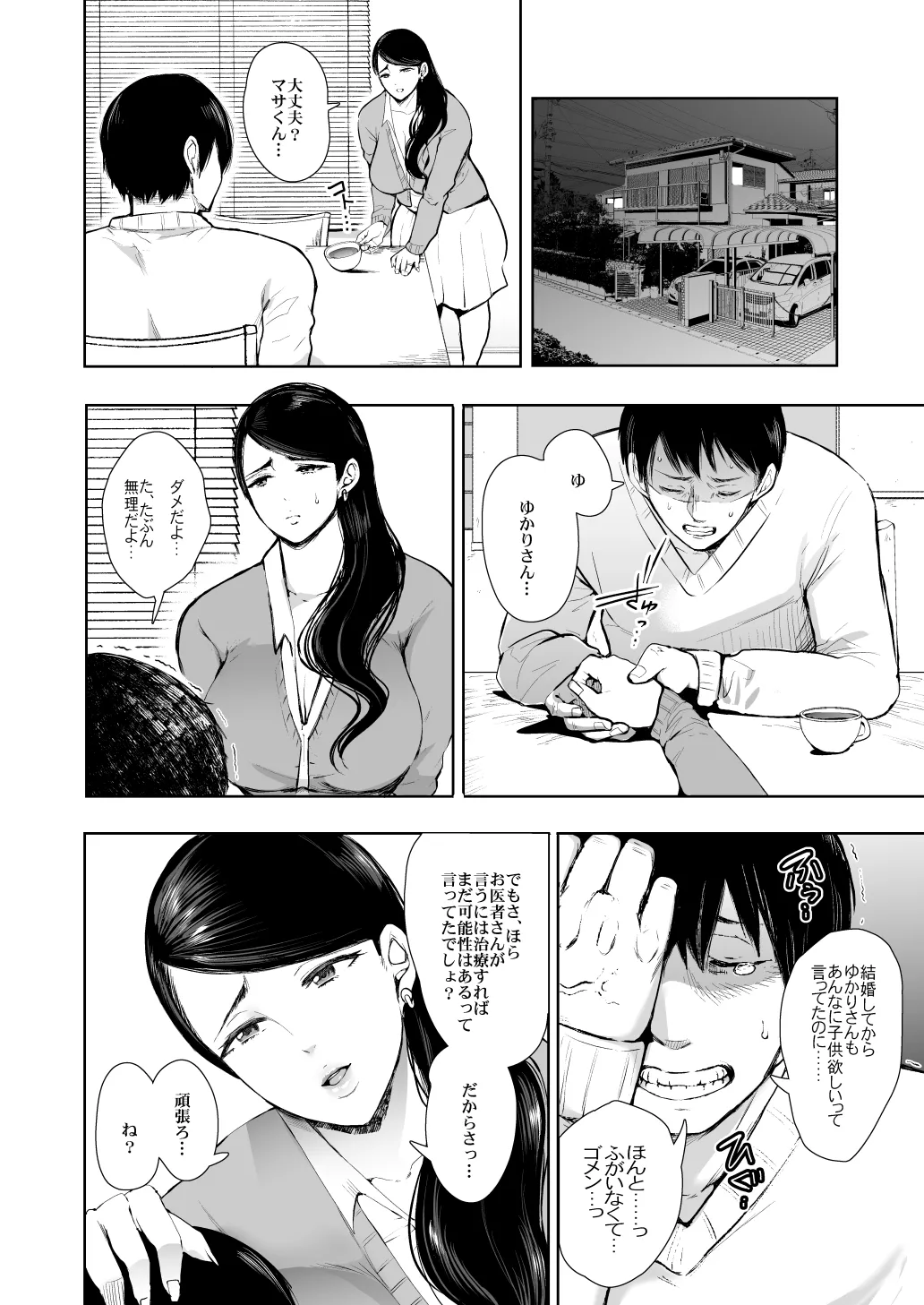 หน้า 66