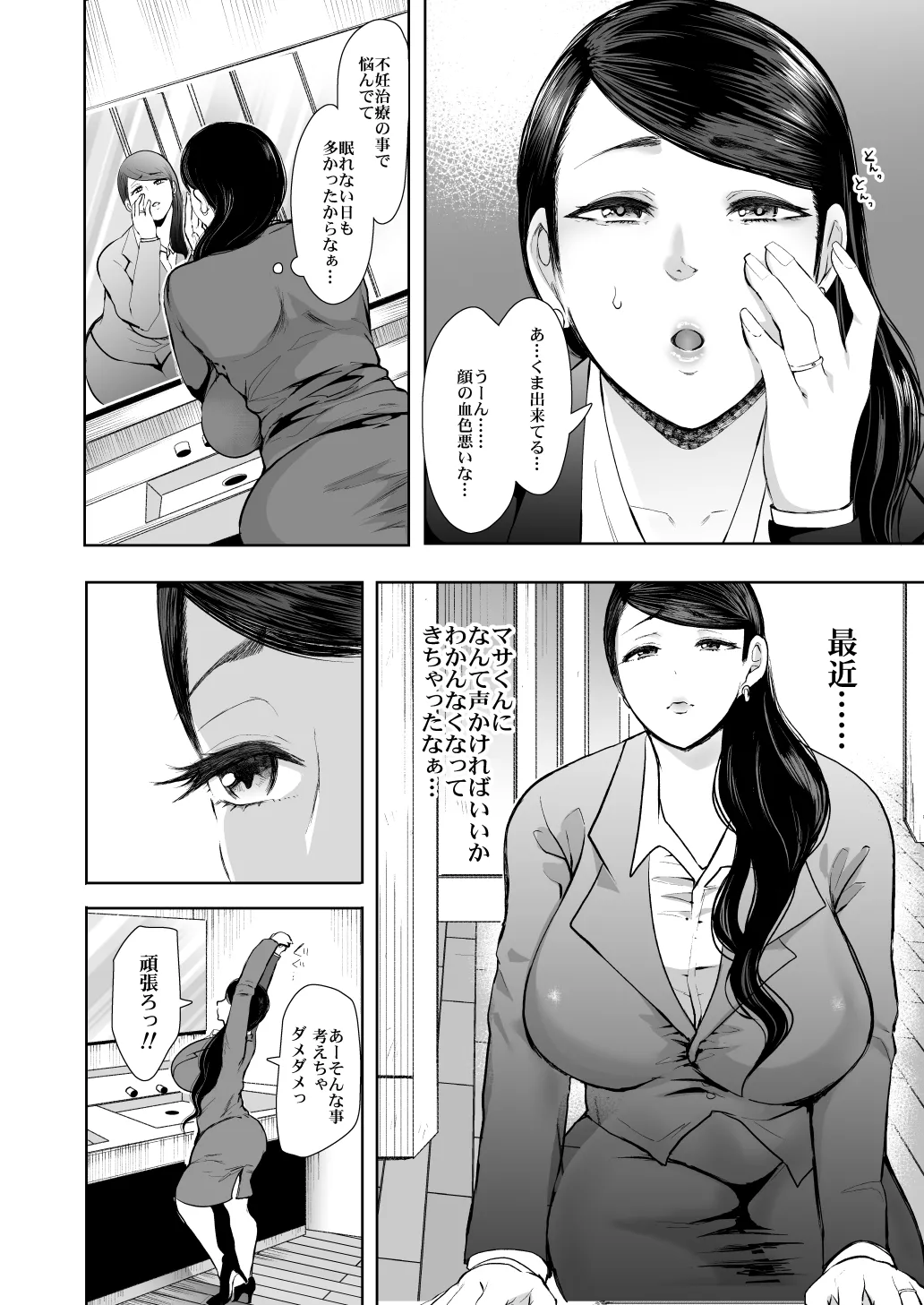 หน้า 68
