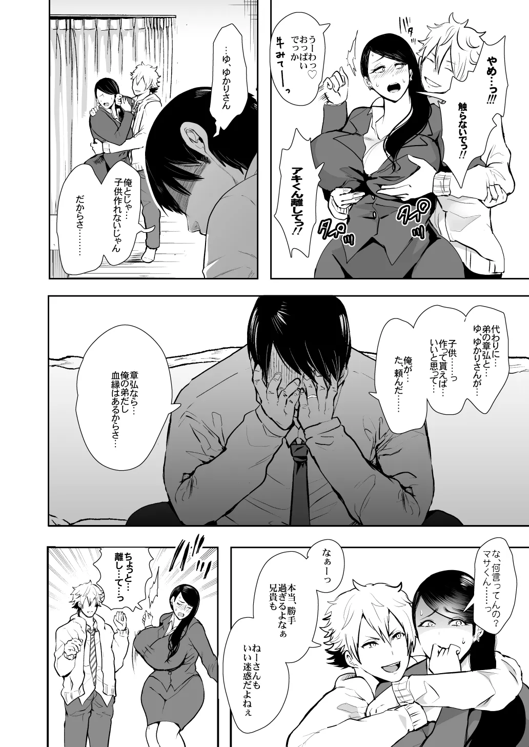 หน้า 72
