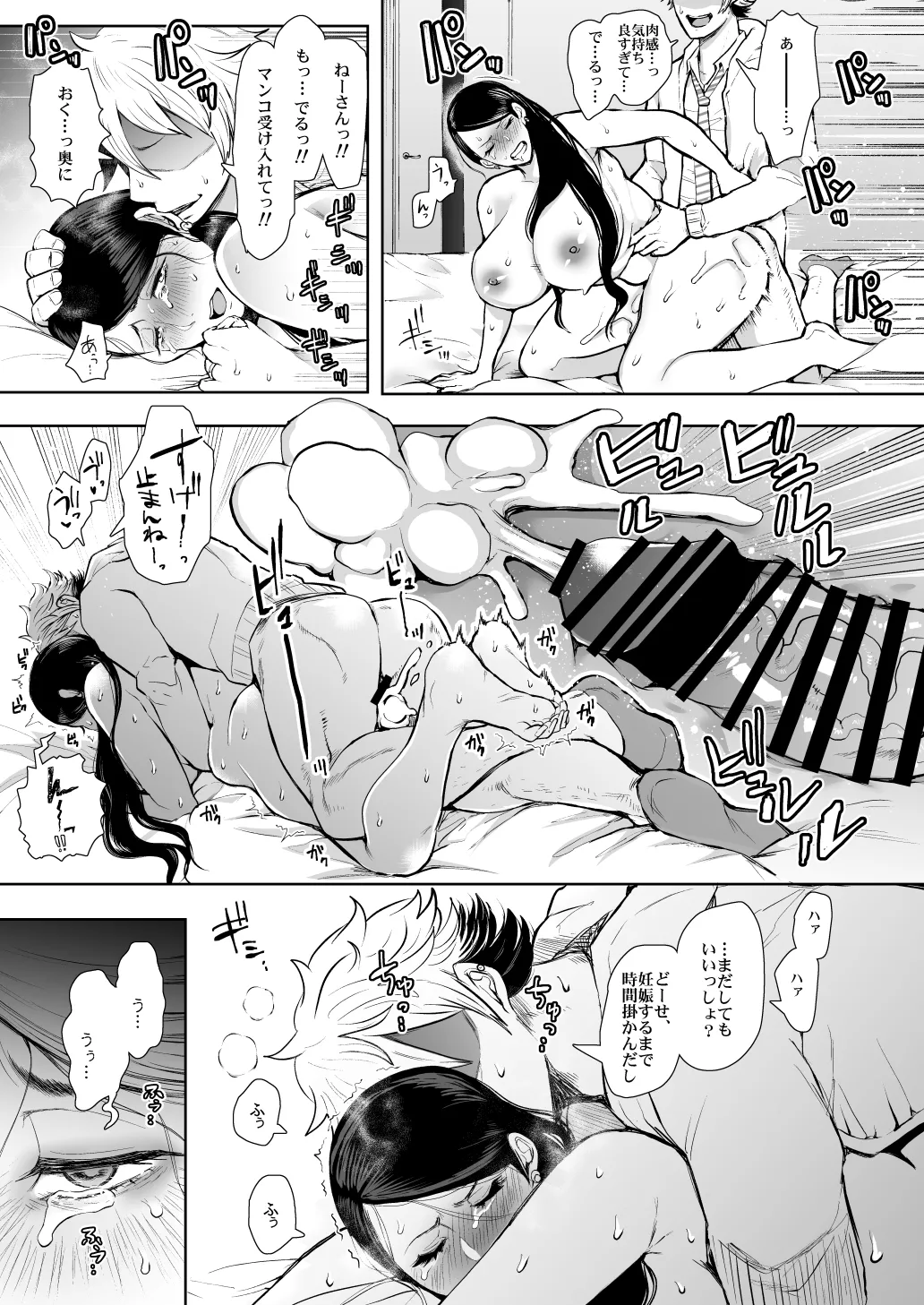 หน้า 81