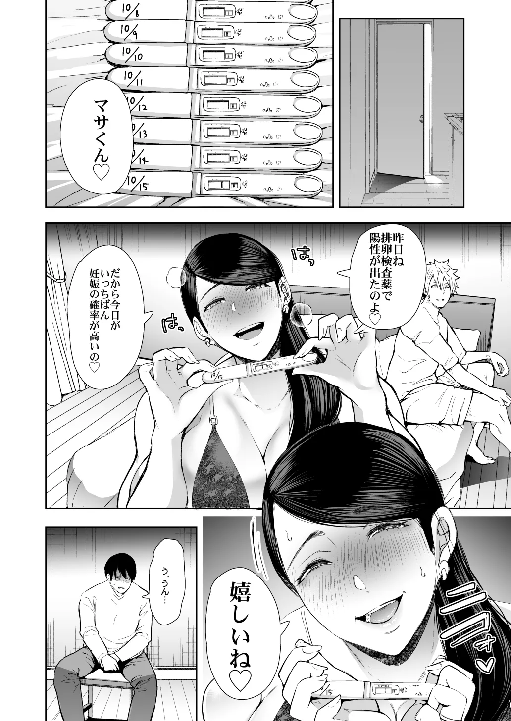 หน้า 90
