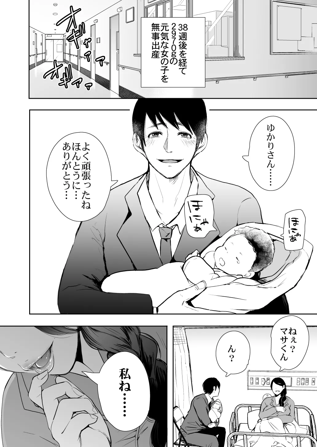 หน้า 100