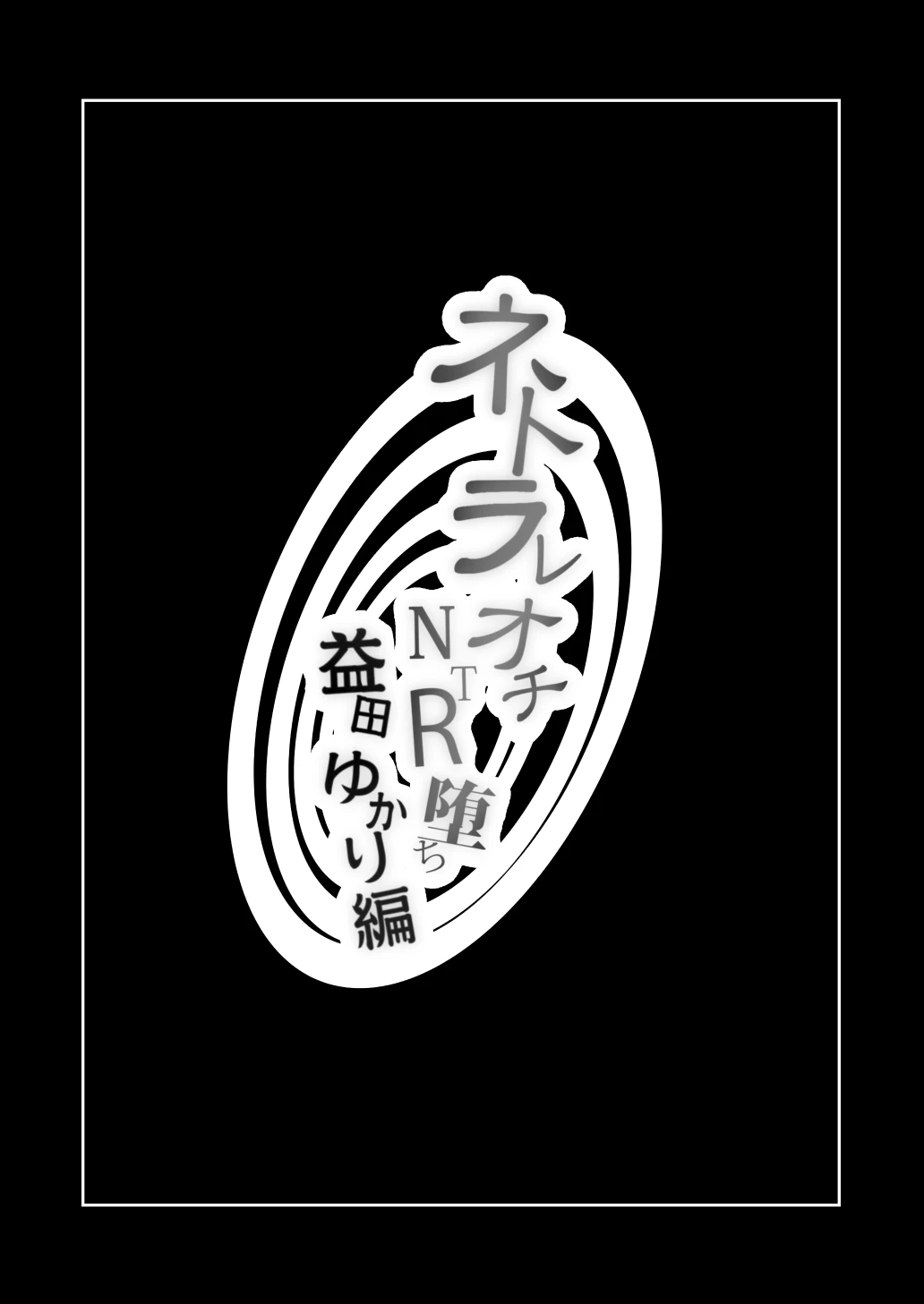 หน้า 108