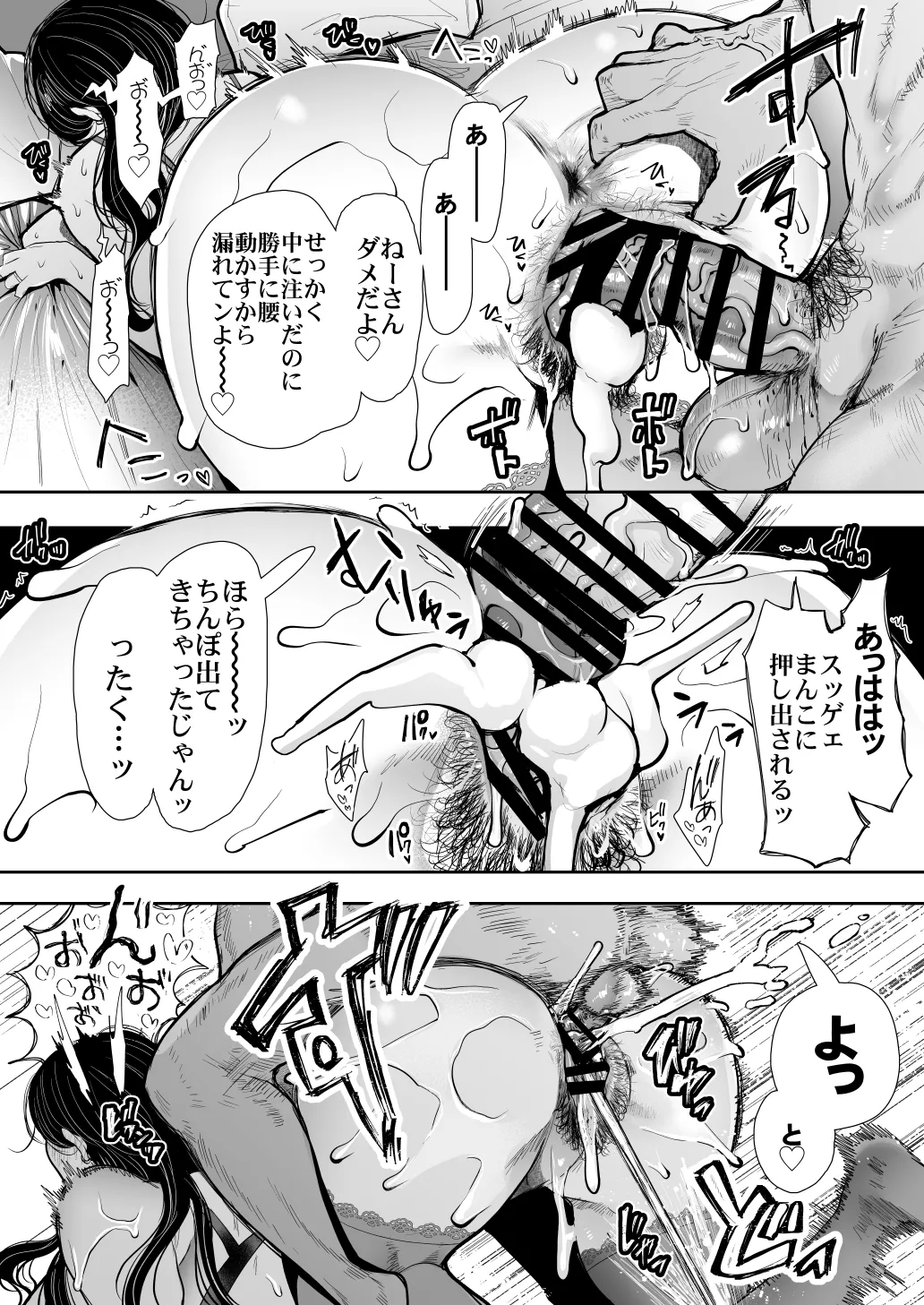 หน้า 112