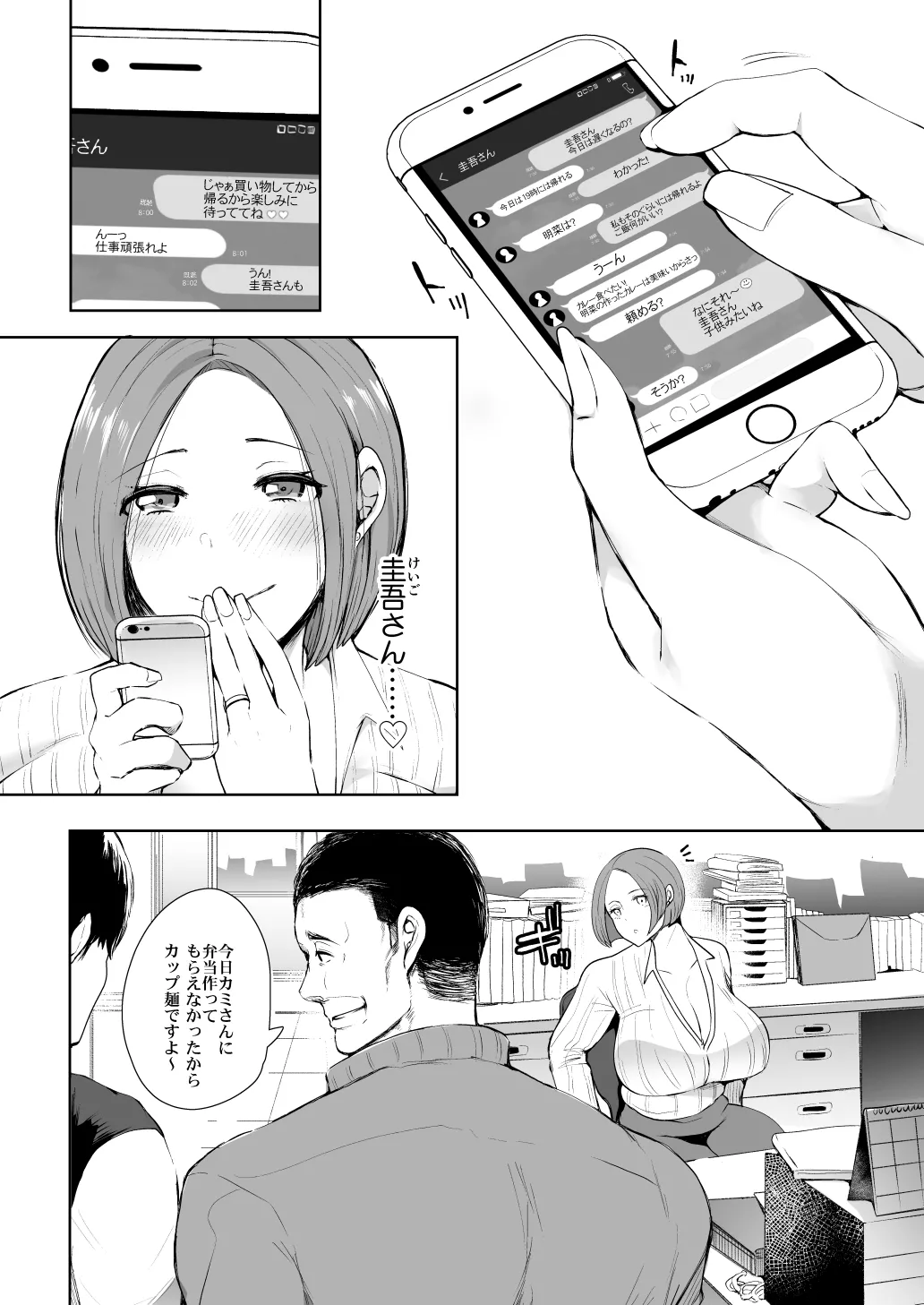หน้า 123